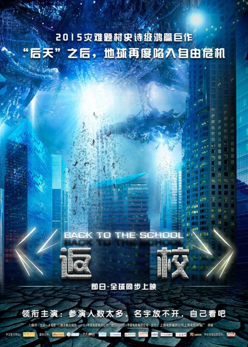 买个假日本秋田看护福祉大学文凭毕业证